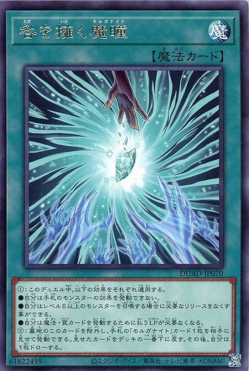 楽天市場】遊戯王 DUAD-JP028 ノーマル 効果モンスター WAKE CUP