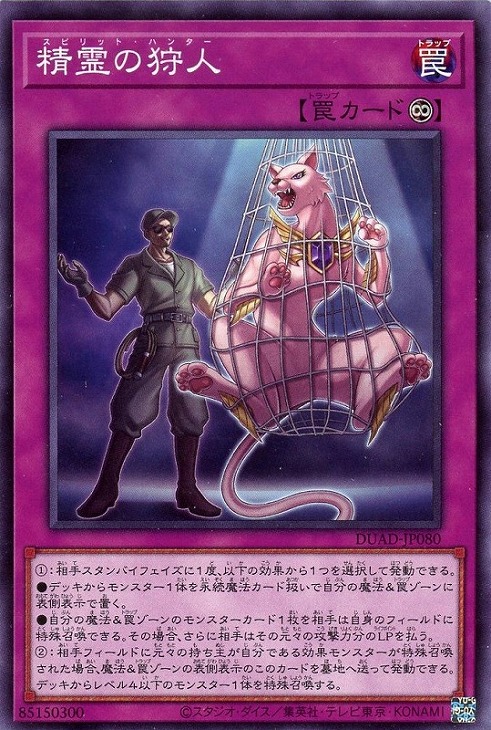 楽天市場】遊戯王 DUAD-JP028 ノーマル 効果モンスター WAKE CUP