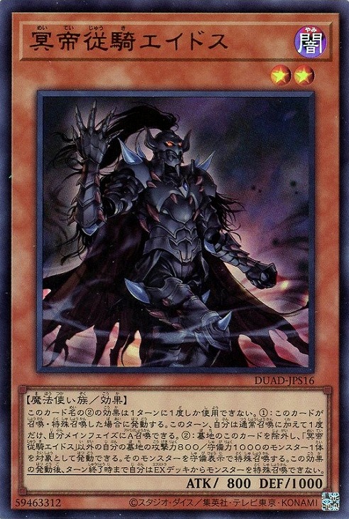 楽天市場】遊戯王 DP26-JP003 ウルトラレア エクシーズモンスター