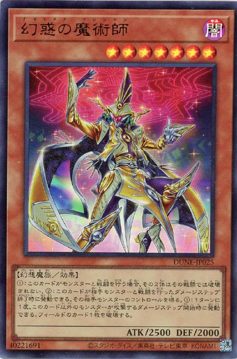 遊戯王 エクシーズバラ売り 遊戯王】P.U.N.K.JAM FEVER! | トレカ販売 - トレマ