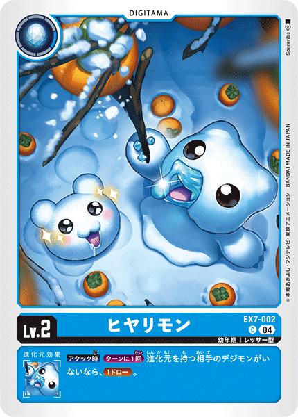 デジモン Digimon Trading Card Game Dimensional Phase Single Card