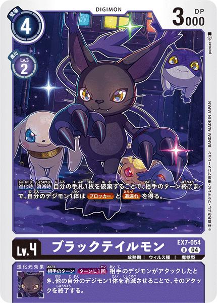 リリスモン ARS10 旧デジモンカードゲーム 旧デジモンカード リリスモン - メルカリ