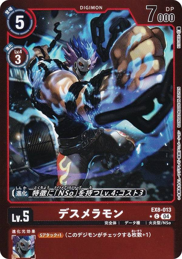 デジモンカード デジタルモンスターカードゲーム公式サイト｜デジタルモンスター