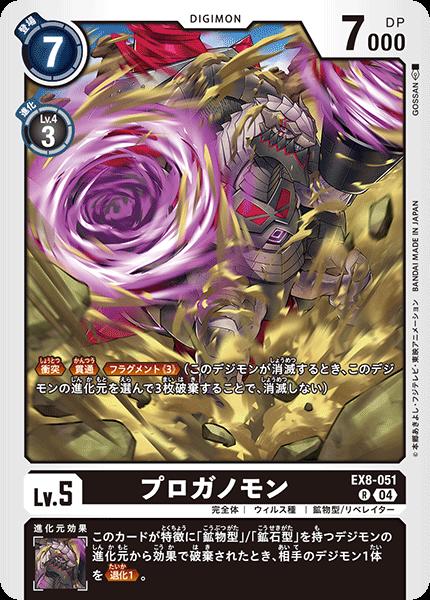 デジモンカード　価格未定　バラ売り可　旧デジモンカードまとめ売り デジモンカード 価格未定 バラ売り可 旧デジモンカードまとめ