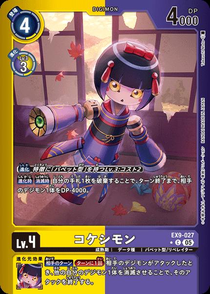 旧デジモンカード　ARS10 ブリッツグレイモン PSA10 Re-96 ブリッツグレイモン 旧 デジモンカード ゲーム 鑑定