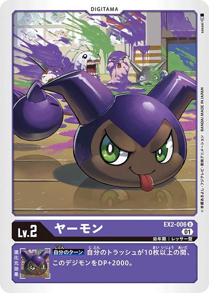 デジモンカード 51n0eVlHCGL._UF350,350_QL50_.jpg
