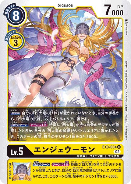楽天市場】デジモンカードゲーム BT11-042 R レア 黄 楽天市場】デジモンカードゲーム BT11-042 R レア 黄