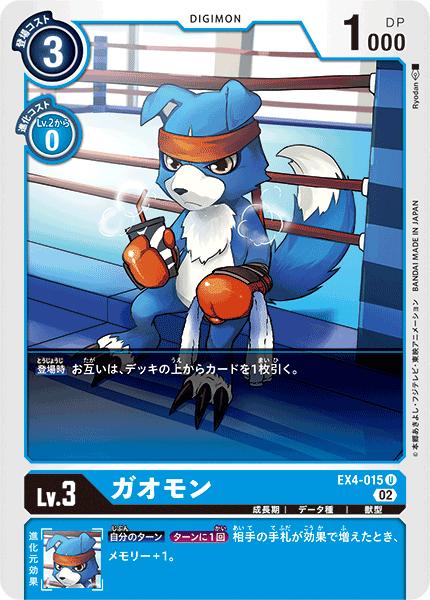 楽天市場】デジモンカードゲーム BT13-033 SR 青 ミラージュ