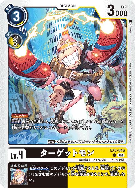 旧　デジモンカード　4４枚セット Amazon.co.jp: 旧デジモンカード 売り 59枚 : おもちゃ