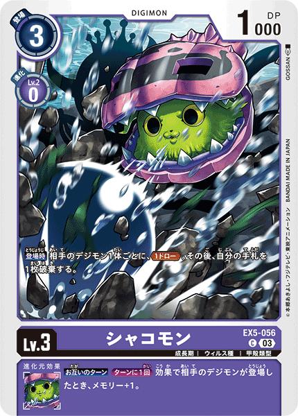 デジモンカード 71zczyzA36L._UF350,350_QL50_.jpg