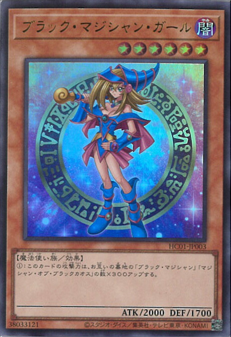 遊戯王 - PSA10 スターダストドラゴン　20thシークレット 遊戯王 スターダストドラゴン 20th PSA10 - メルカリ