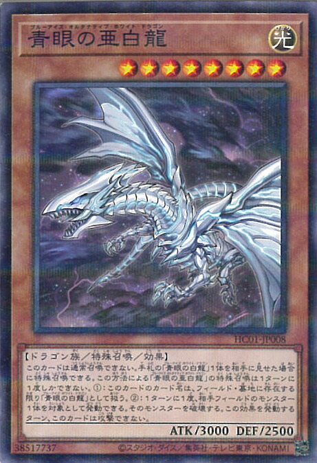 楽天市場】遊戯王 HC01-JP003 ウルトラレア 効果モンスター ブラック