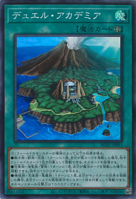 楽天市場】遊戯王 HC01-JP014 ◇アルティメットレア◇ 罠 救いの