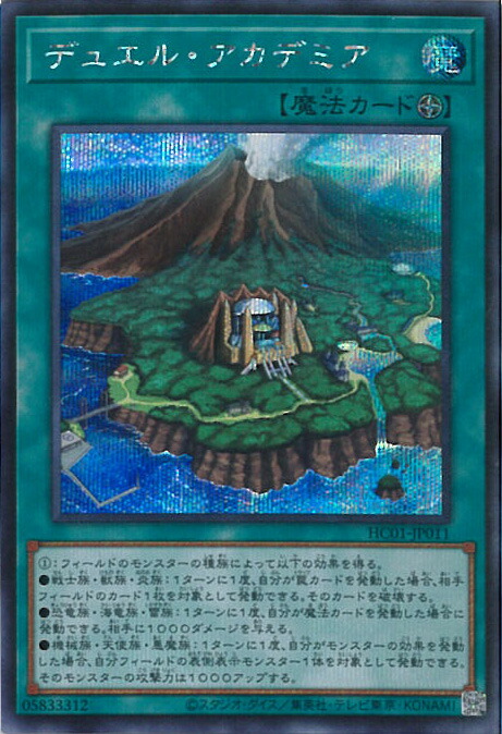 遊戯王 楽天市場】遊戯王 SD42-JPS02 ウルトラレア トークン 遊戯王ZEXAL