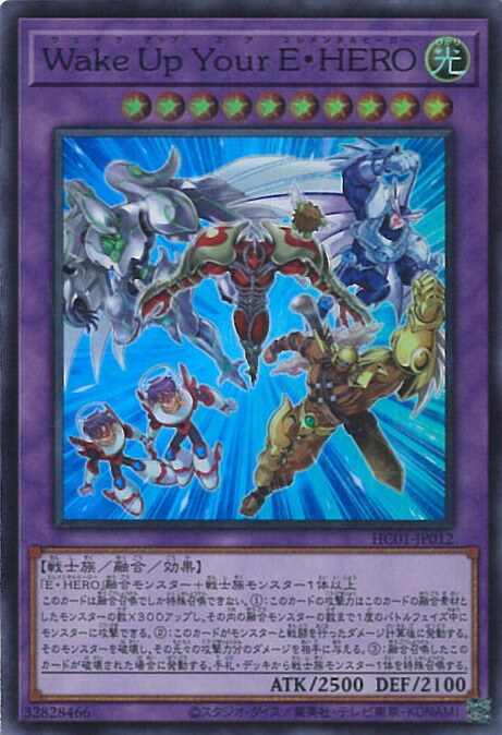 楽天市場】遊戯王 HC01-JP022 スーパーレア シンクロモンスター