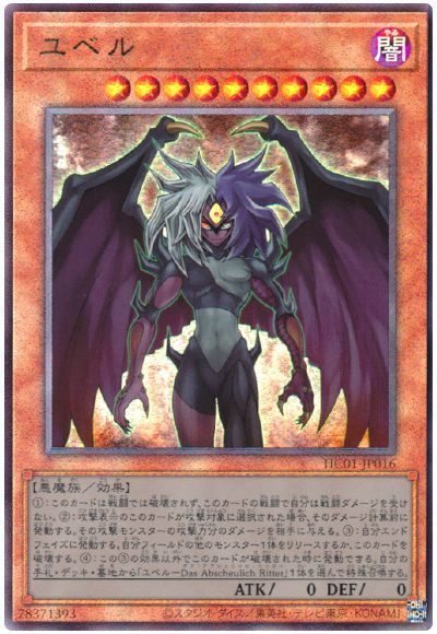 遊戯王さがします。 Amazon.co.jp: 遊戯王カード CPZ1-JP021 No.44 白天馬スカイ