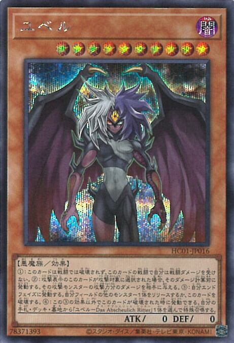 遊戯王 五つ目 ブラック マジシャン ガール HC01-JP003 ウルトラレア 418amdYxjEL._AC_SY200_QL15_.jpg