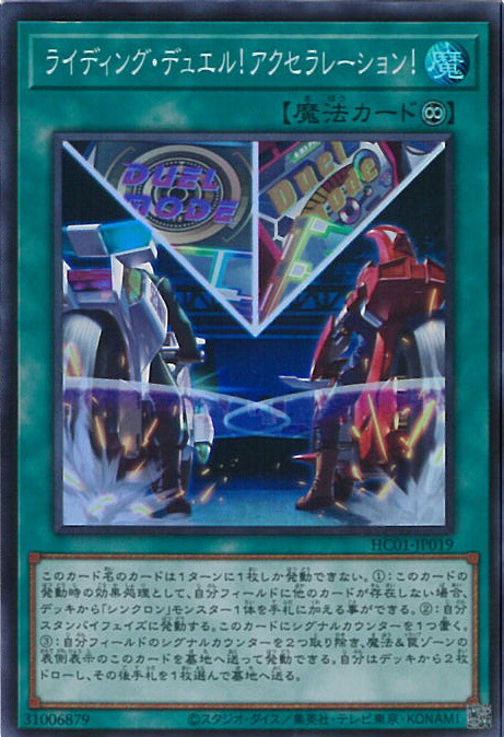 遊戯王初期　カオスソルジャーとその儀式　スーパーレア未使用 004.jpg