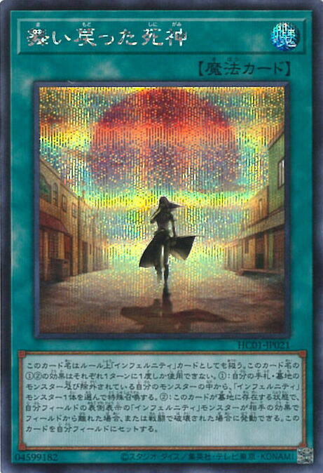 楽天市場】遊戯王 HC01-JP044 ◇シークレットレア◇ リンク