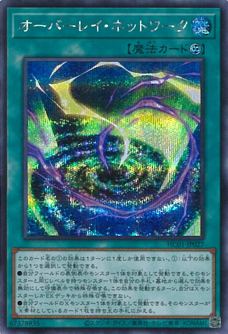 遊戯王 - 本物初期レア　カオスソルジャー儀式 楽天市場】遊戯王 HC01-JP004 スーパーレア 儀式モンスター 伝説