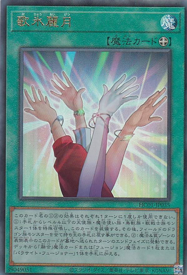 雪*瀬様 遊戯王 引退品 雪*瀬様 遊戯王OCG デュエルモンスターズ 引退品 - メルカリ