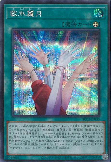 遊戯王 五つ目 ブラック マジシャン ガール HC01-JP003 ウルトラレア 61kDZHucRgL._UF350,350_QL50_.jpg