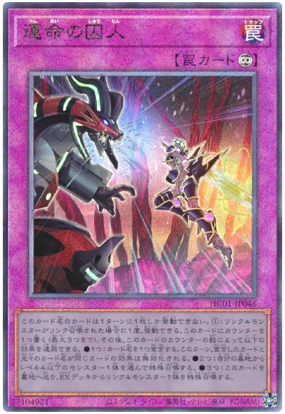 楽天市場】遊戯王 アクセルシンクロ・スターダスト・ドラゴン