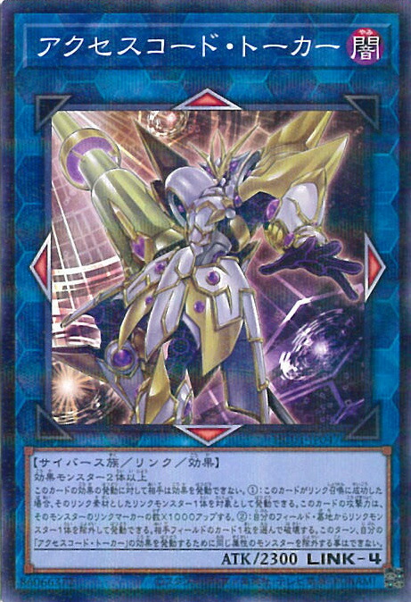 楽天市場】遊戯王 HC01-JP022 スーパーレア シンクロモンスター