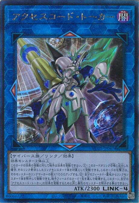 遊戯王 - かめ 楽天市場】遊戯王 HC01-JP014 ◇アルティメットレア◇ 罠 救いの