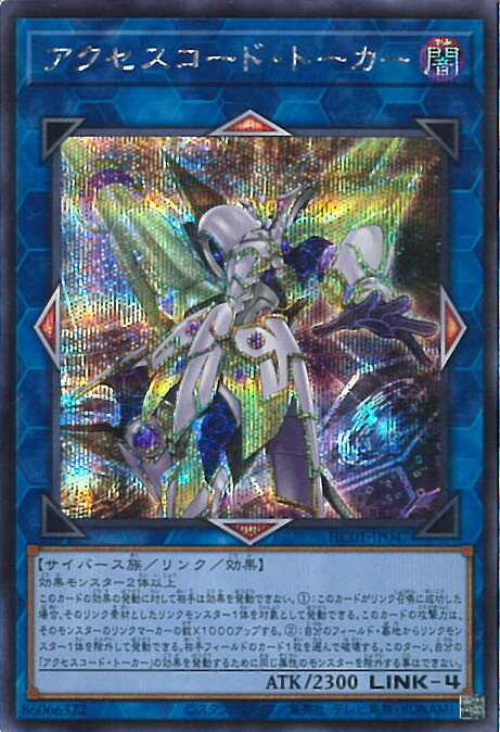 遊戯王 五つ目 ブラック マジシャン ガール HC01-JP003 ウルトラレア 61kDZHucRgL._UF350,350_QL50_.jpg