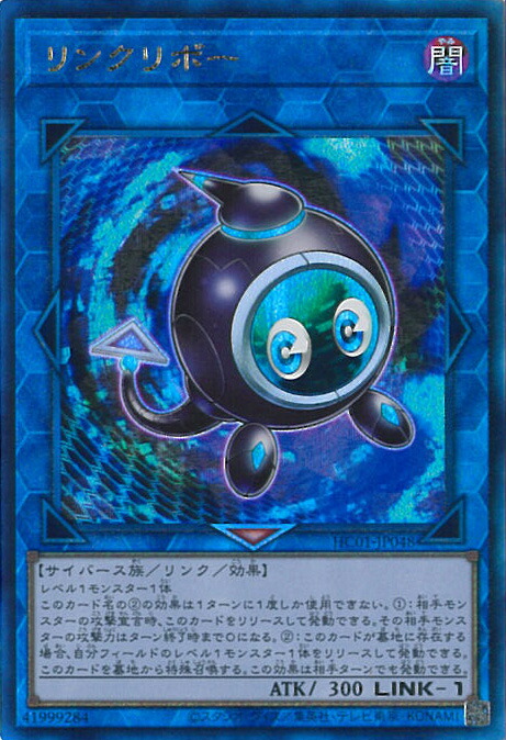 遊戯王】 トロイメア・ユニコーン RC04/シク の買取・査定価格