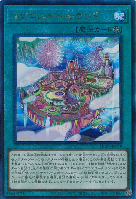 遊戯王 - かめ Amazon.co.jp: 遊戯王カード 閃刀姫－カメリア(ウルトラレア) 遊