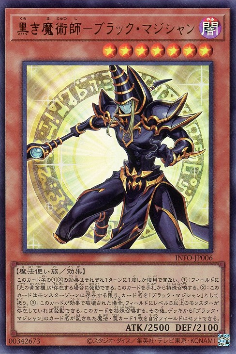 楽天市場】遊戯王 QCDB-JP001 ウルトラレア 融合モンスター 究極