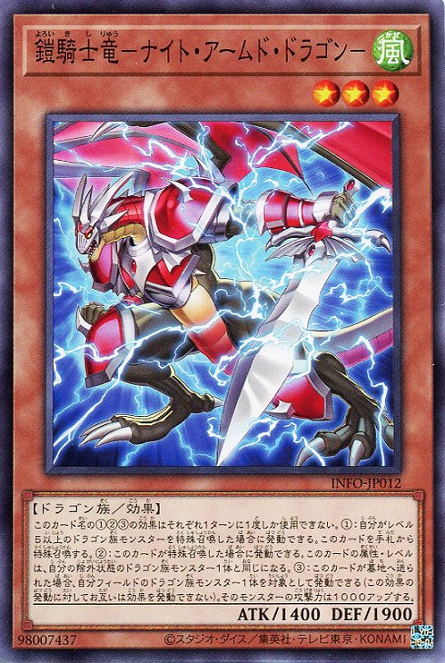 遊戯王 シンクロモンスター 楽天市場】遊戯王 WPP1-JP063 ノーマル シンクロモンスター 砂漠