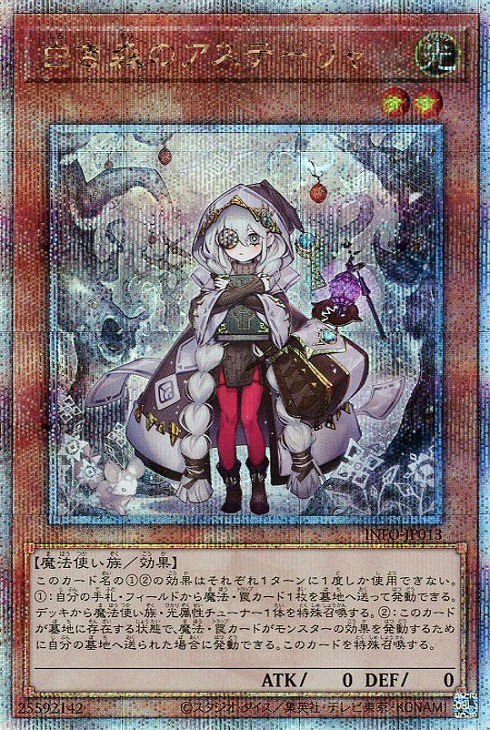 楽天市場】遊戯王 HC01-JP003 ウルトラレア 効果モンスター