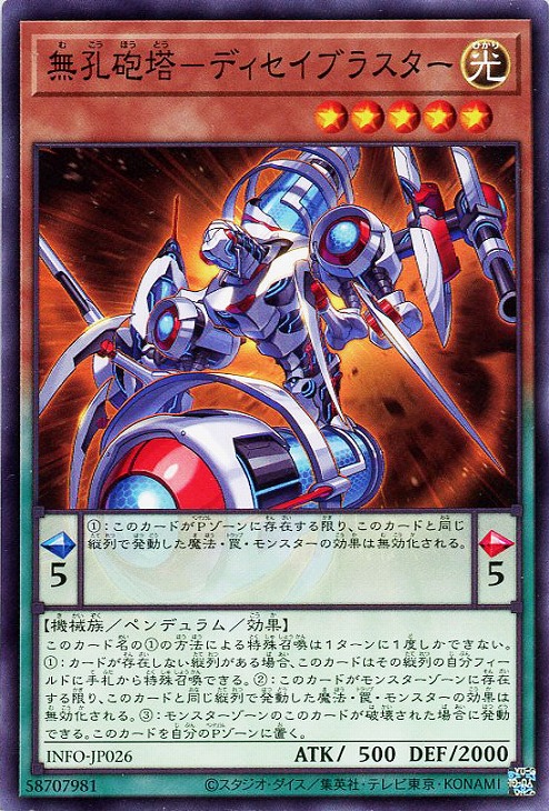 楽天市場】遊戯王 DBJH-JP038 ノーマル 魔法 K9-LC拘束解除