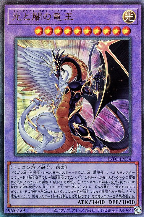 楽天市場】遊戯王 INFO-JP043 ◇アルティメットレア◇ エクシーズ