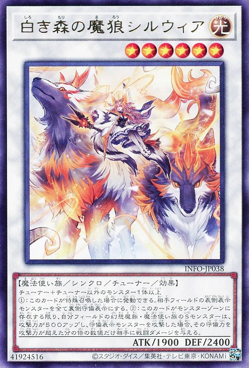 楽天市場】遊戯王 INFO-JP039 字レア シンクロモンスター 楽天市場】遊戯王 INFO-JP039 字レア シンクロモンスター