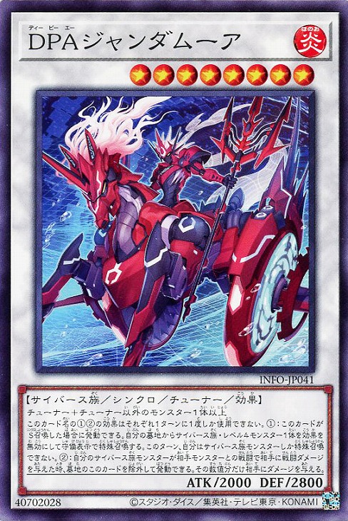 遊戯王 ペンデュラム Amazon.co.jp: 遊戯王/ペンデュラム・パラドックス（レア