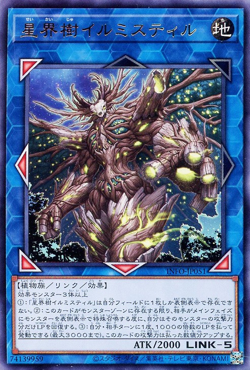 楽天市場】遊戯王 INFO-JP026 ノーマル ペンデュラムモンスター