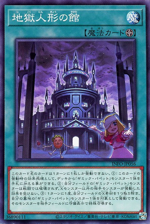遊戯王　MIKI様確認ページ 第12期/DBCB-JP017 M∀LICE＜P＞Dormouse