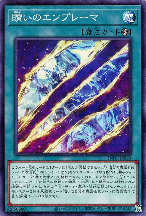 楽天市場】遊戯王 DBVS-JP020 スーパーレア 魔法 スタンドアップ 楽天市場】遊戯王 DBVS-JP020 スーパーレア 魔法 スタンドアップ