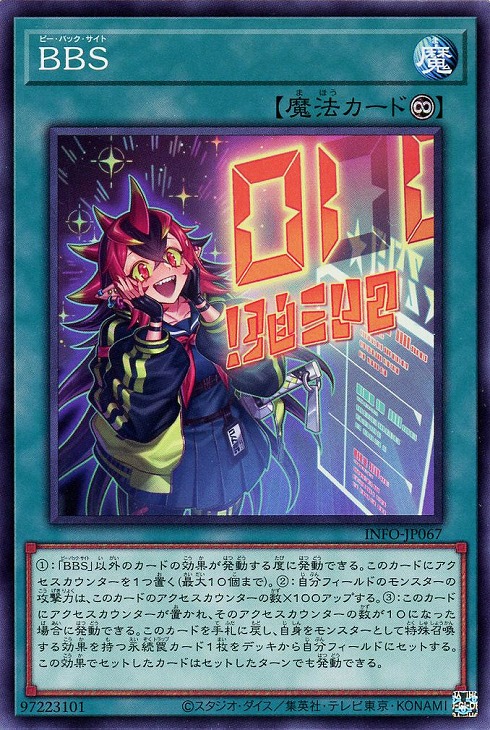 遊戯王過去汎用 楽天市場】遊戯王 INFO-JP026 ノーマル ペンデュラムモンスター