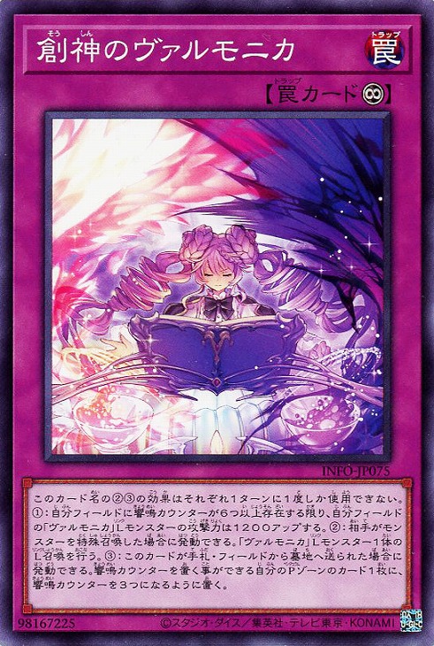 遊戯王　ヴァルモニカ フルレアコンプリート 楽天市場】遊戯王 DBVS-JP034 スーパーレア リンクモンスター