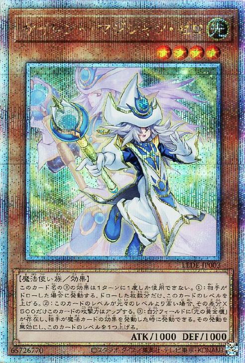 遊戯王 QCDB　特製デュエリストマグネットカードホルダー他  未開封 楽天市場】遊戯王 QCDB ◇特製デュエリストマグネットカード