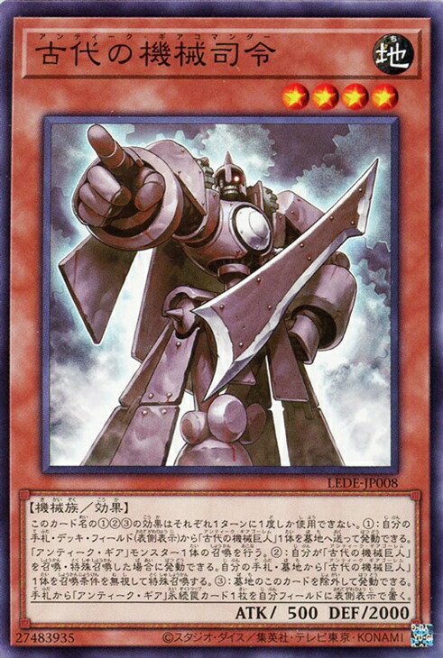楽天市場】遊戯王 LVP3-JP075 ノーマル ペンデュラムモンスター