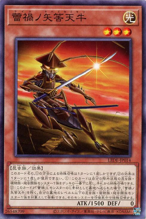 遊戯王 Amazon.co.jp: 遊戯王カード CPZ1-JP021 No.44 白天馬スカイ
