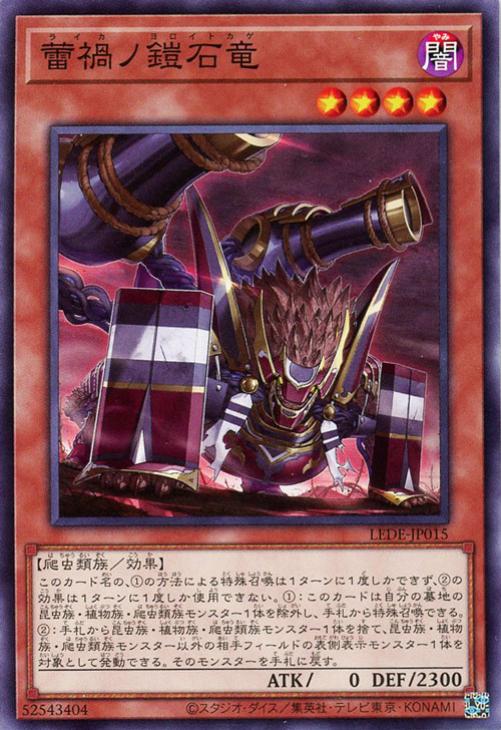 楽天市場】遊戯王 INFO-JP048 ノーマル リンクモンスター