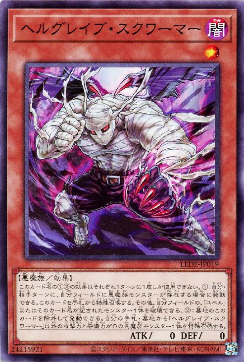楽天市場】遊戯王 LEDE-JP045 ウルトラレア エクシーズ