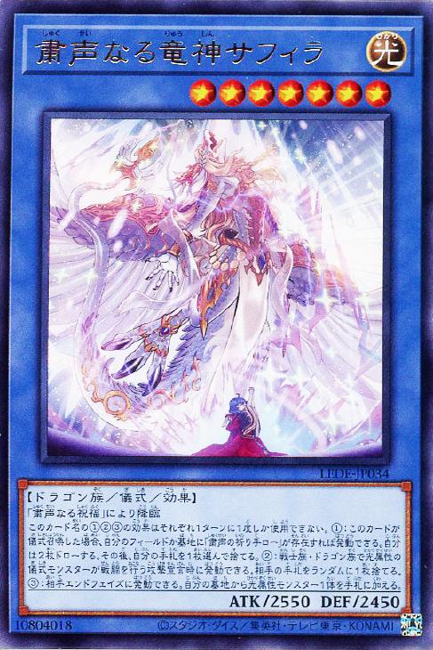 楽天市場】遊戯王 LEDE-JP060 ノーマル 魔法 燦幻開門 【中古